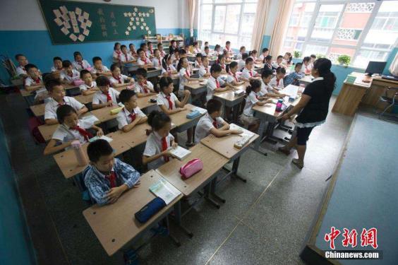 口关念甚么字