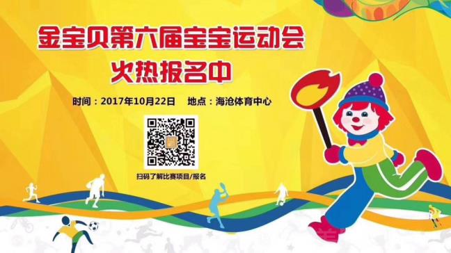 勾当会班级标语大全