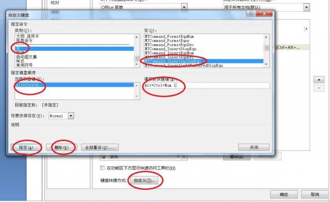 电脑截图快速键ctrl加甚么