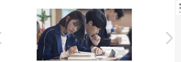 二本是甚么意义