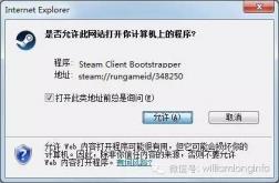 若何装置steam(鸿蒙系统怎样装置steam)