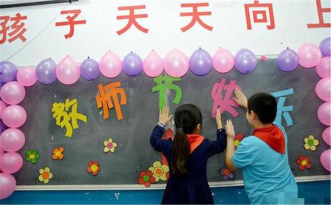 月朔重生教员节送甚么礼品给教员