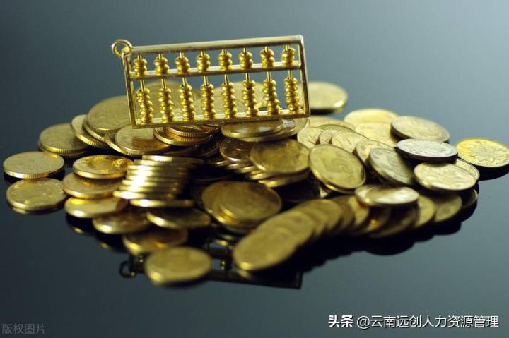 产假报酬若何发放(最新歇息法2021新划定产假)