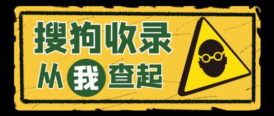 若何检查域名(怎样查一个黉舍的域名)