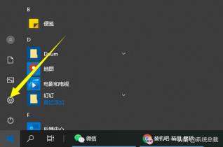 电脑若何设暗码(条记本开机暗码设置在哪)