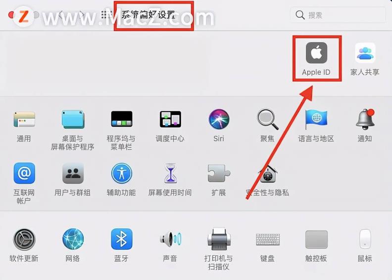 若何绑定mac(若安在mac上刊出id账户)