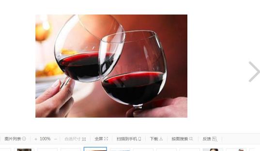 葡萄酒的家常建造方式