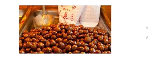 板栗甚么人不能吃