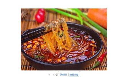 妊妇可以或许吃酸辣汤吗