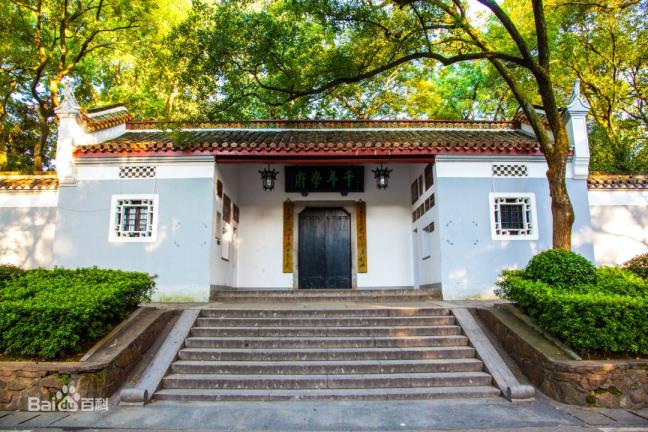 中国四大学堂