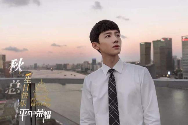 普通的名誉男主妈妈是甚么人