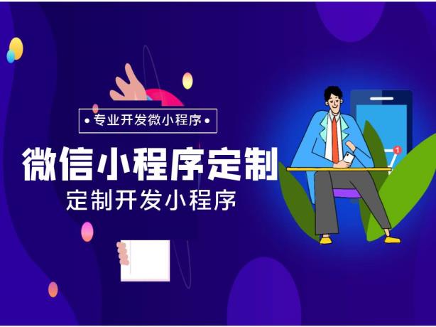 若何推行微店(微店靠甚么推行引流)