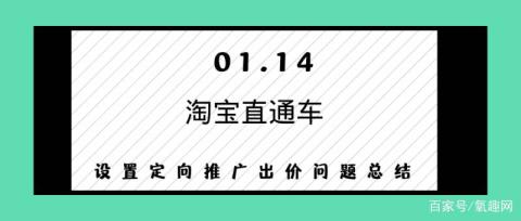 纵贯车若何推行(纵贯车定向推行甚么意义)