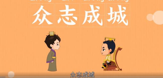 众擎易举是甚么意义