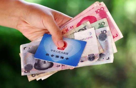 赋闲补贴金申领步骤
