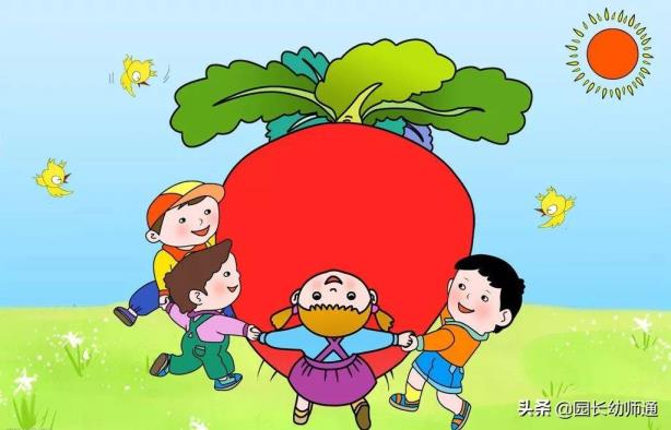 若何教幼儿(幼儿教员若何教)