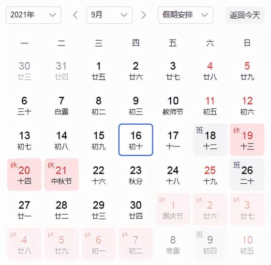 抢票若何抢(网上抢票若何能力抢到)
