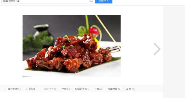 甜酸排骨的做法大全