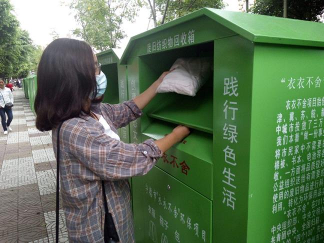 扔旧衣服有甚么隐讳吗
