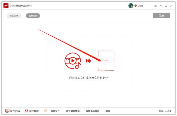 若何截取音频(怎样截取局部录音)