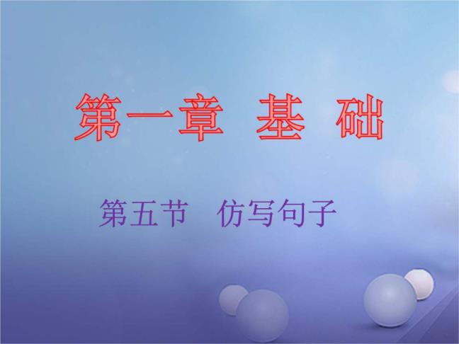 炎天是甚么的仿写句子