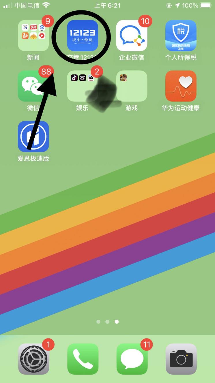 驾照到期若何换新证(外埠人怎样在温州换驾驶证)