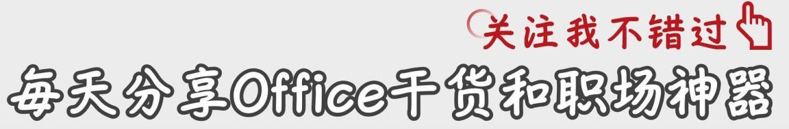 ppt若何添补色采(ppt一段笔墨标黄)