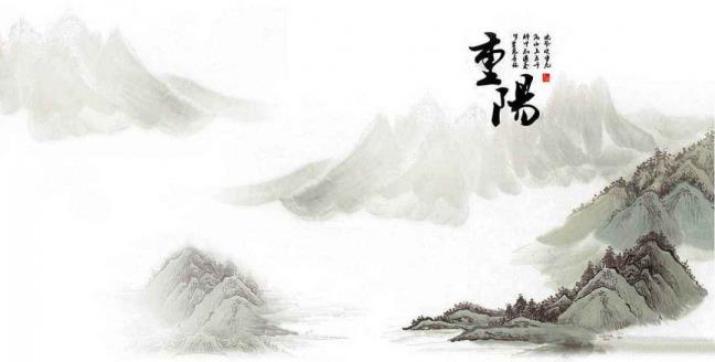 重阳的古诗句
