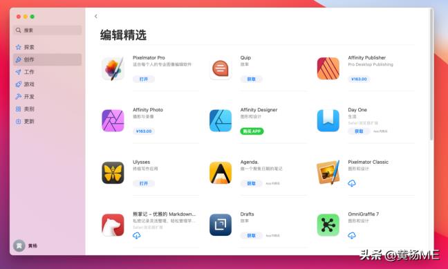 mac若何下载软件(book官网苹果下载app)