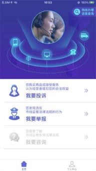 若何告发企业(告发企业单元该怎样告发)