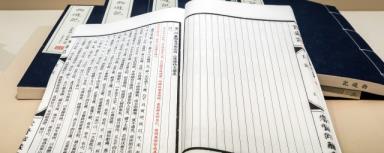 西纪行人物先容