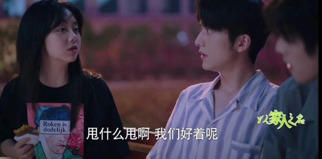 尖尖和凌霄大终局