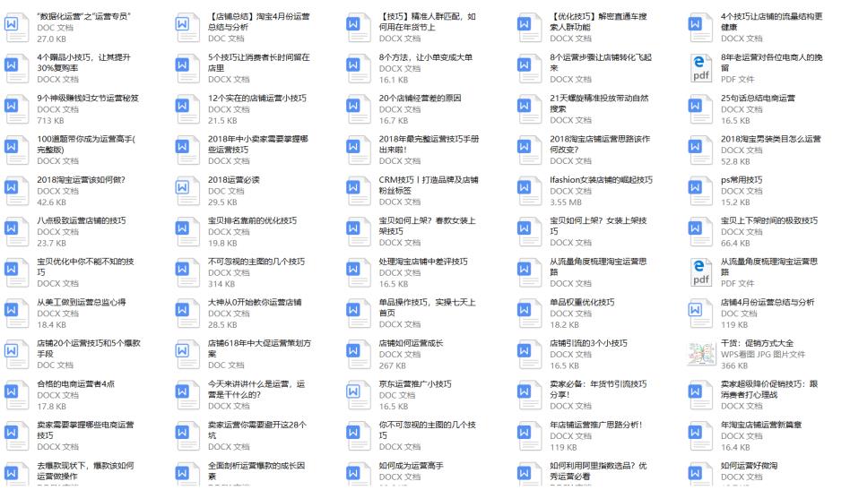 淘宝卖家若何(淘宝卖家若何提现)