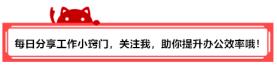 若何拔出标注(word小标注怎样打)