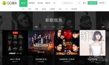qq音乐若何上传音乐(在qq音乐上传明星的歌曲)