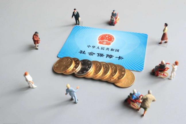 若何查社保缴费环境