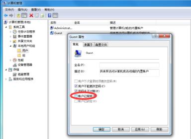 若何装置同享打印机(第二台电脑若何毗连打印机)
