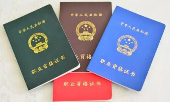 医师执业证是甚么色采的