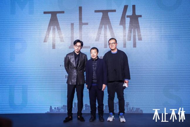 片子不止不时剧情先容
