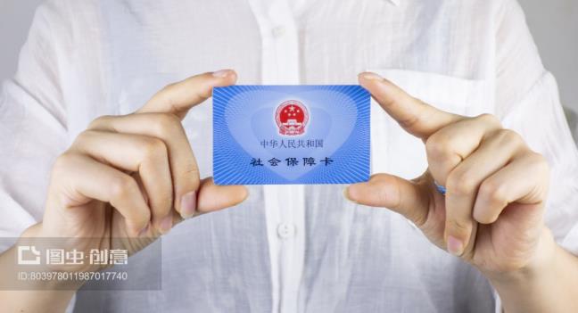 社保卡激活了是否是医保卡也激活了