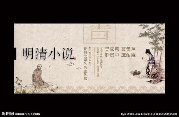 唐诗宋词元曲明清甚么