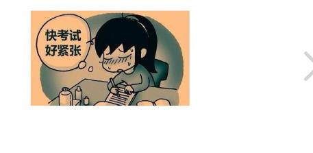 焦炙是甚么意义
