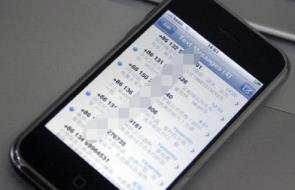 若何规复手机短信(手机短信若何收费规复)