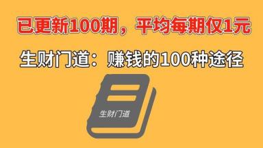 大学若何获利(合适贫民的18个创业名目投资小)