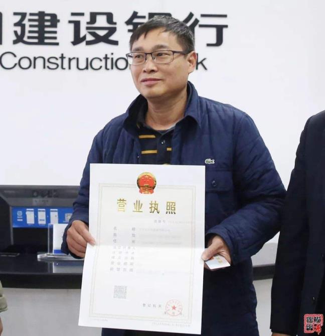 刊出停业执照必要甚么资料