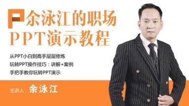 ppt图片若何收缩(ppt里边的图片若何收缩)