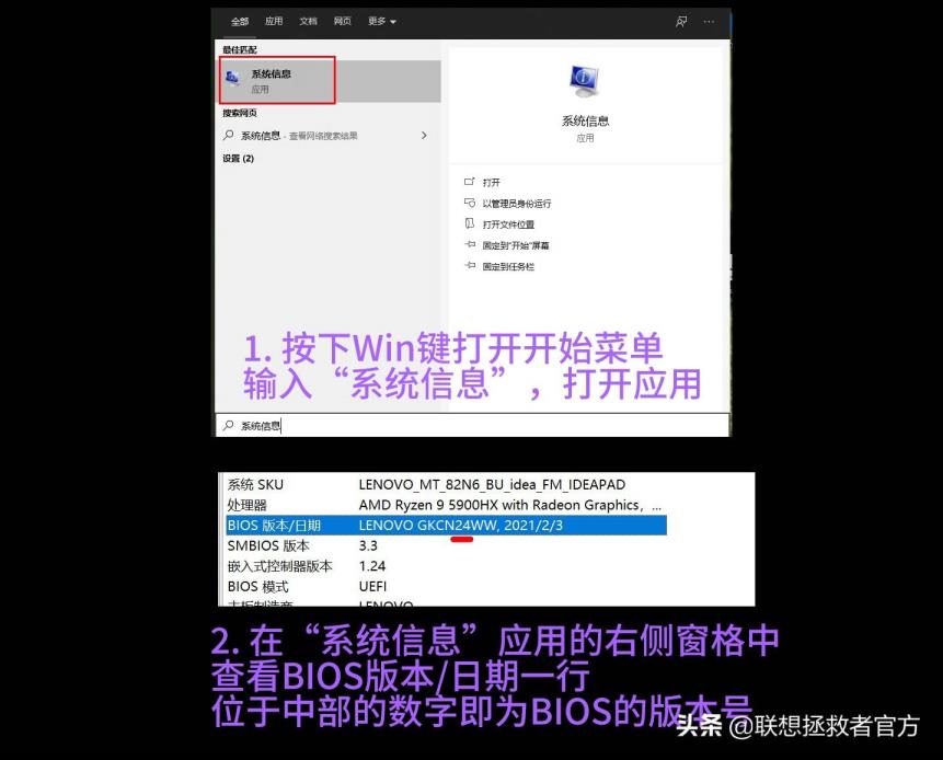 若何更新bios(条记本更新bios有甚么用)