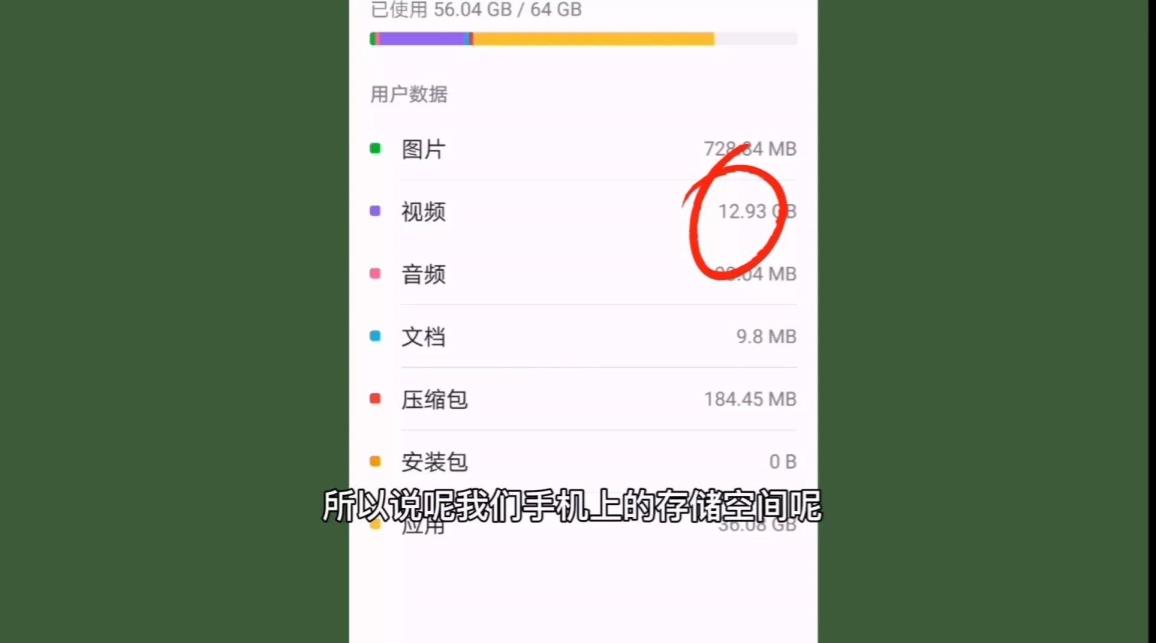 若何措置手机(手机周全清理)