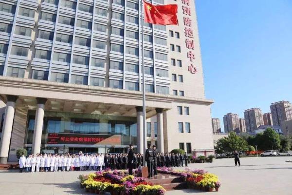 疾控中间是做甚么的