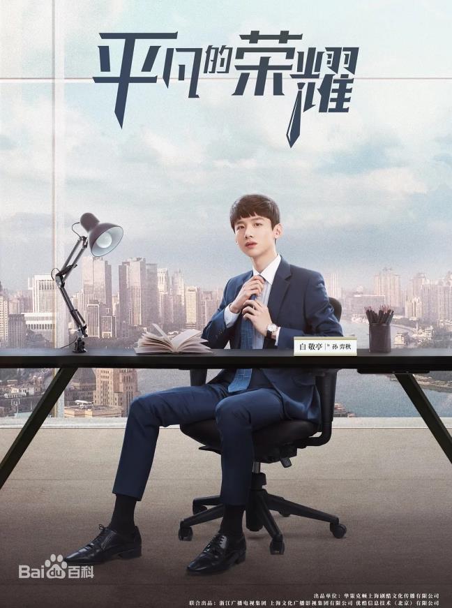 通俗的名誉孙奕秋妈妈身份